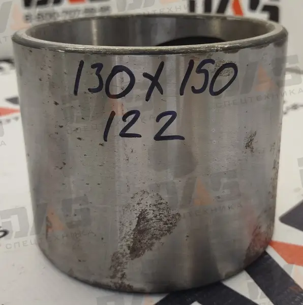 Втулка D=130х150 мм, L=122 мм (средней оси коромысла) XCMG ZL50G