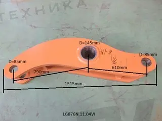 Коромысло CDM863 оригинал