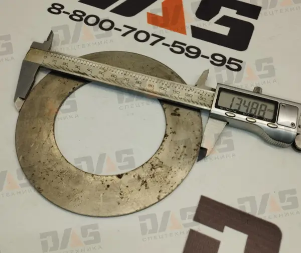 Шайба регулировочная d=81х135x2