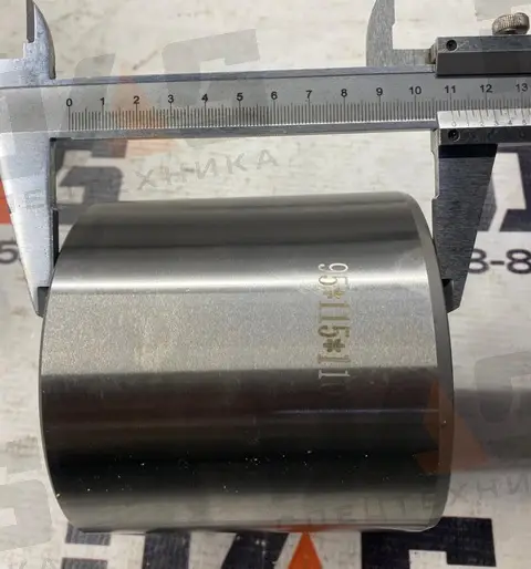 Втулка D=95х115 мм, L=110 мм (стрела - рама) CDM863
