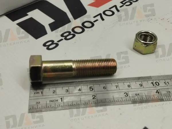Болт М14х1,5х60 (с гайкой) (карданный)