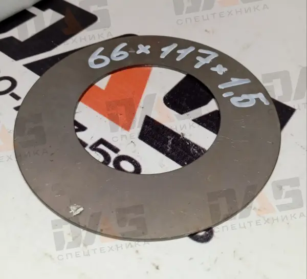 Шайба регулировочная d=66х117х1.5