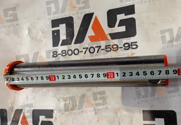 Палец D=50 мм, L=280/290 мм (стрела - поворотная рама) CDM6060 оригинал