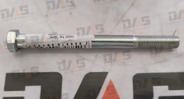 Болт М12х140 крепления пальца 84C оригинал