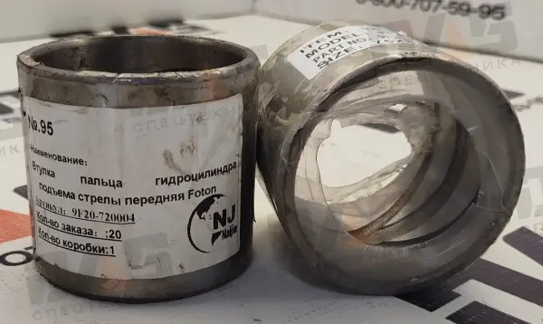 Втулка D=75х87 мм, L=80 мм (пальца г/цилиндра подъема стрелы передняя) 