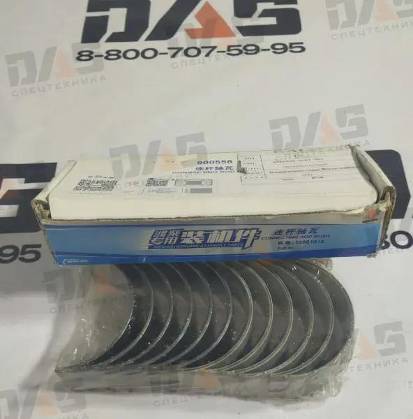 Вкладыши шатунные стандарт TD226