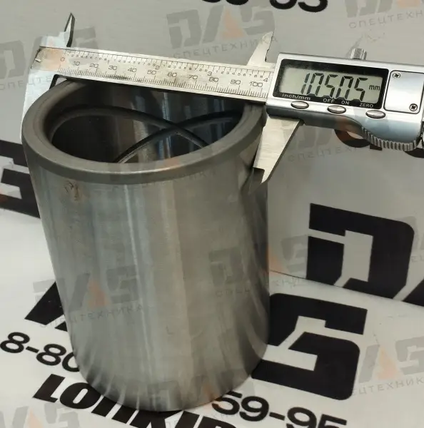 Втулка D=85х105 мм, L=135 мм (стрела - рама) CDM860