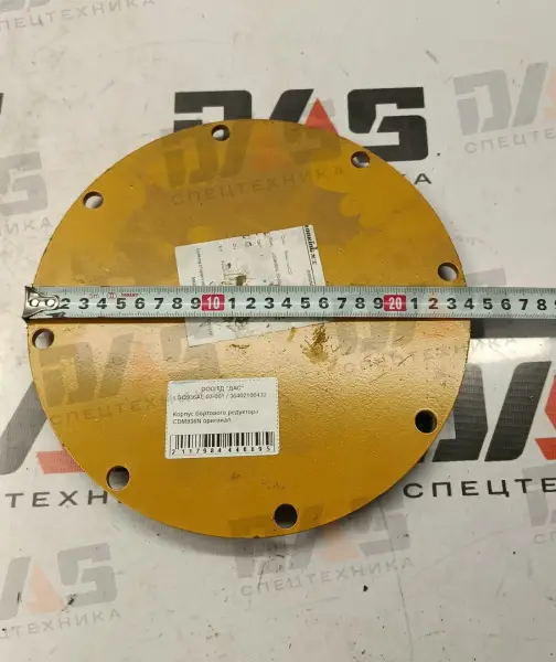 Крышка бортового редуктора CDM936N оригинал