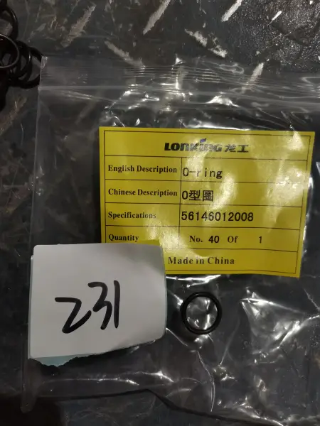 Кольцо уплотнительное суппорта ZL50C