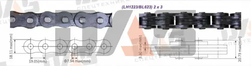 Цепь BL623