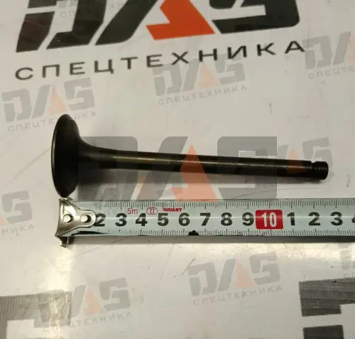 Клапан выпускной