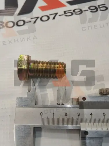 Болт М16х1.5х35 (карданный)