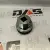 Гайка регулировки аутригера 84C оригинал