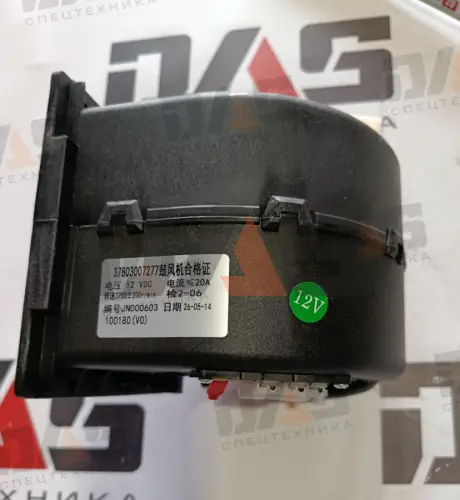 Электродвигатель отопителя CDM308