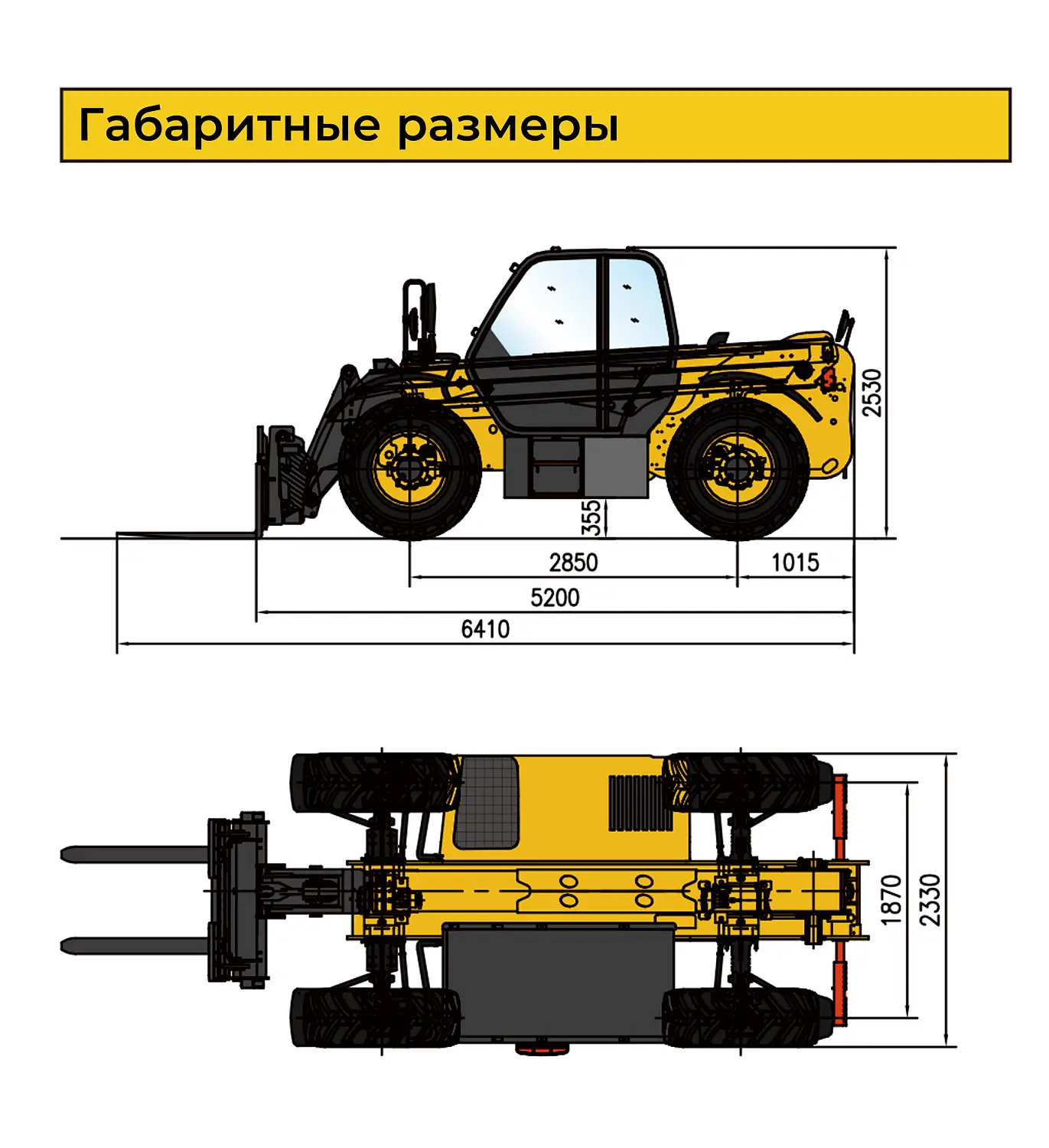 Новинка! Телескопические погрузчики Lonking LGT 4207